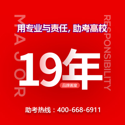 寒暑假班预报名活动